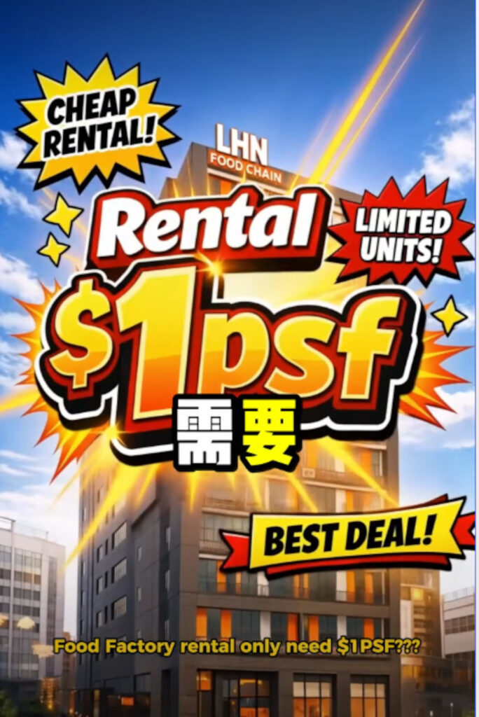 LHN Food Chain Rental Promo
